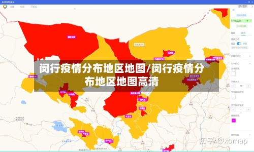 闵行疫情分布地区地图/闵行疫情分布地区地图高清-第2张图片
