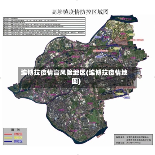 埃博拉疫情高风险地区(埃博拉疫情地图)