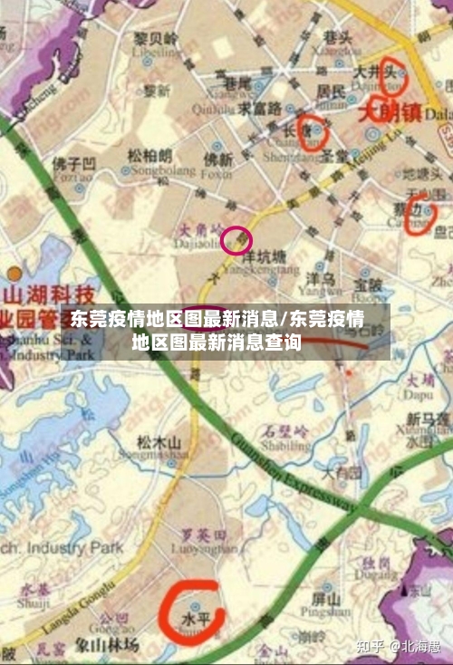 东莞疫情地区图最新消息/东莞疫情地区图最新消息查询