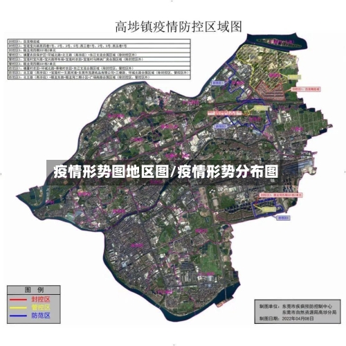 疫情形势图地区图/疫情形势分布图